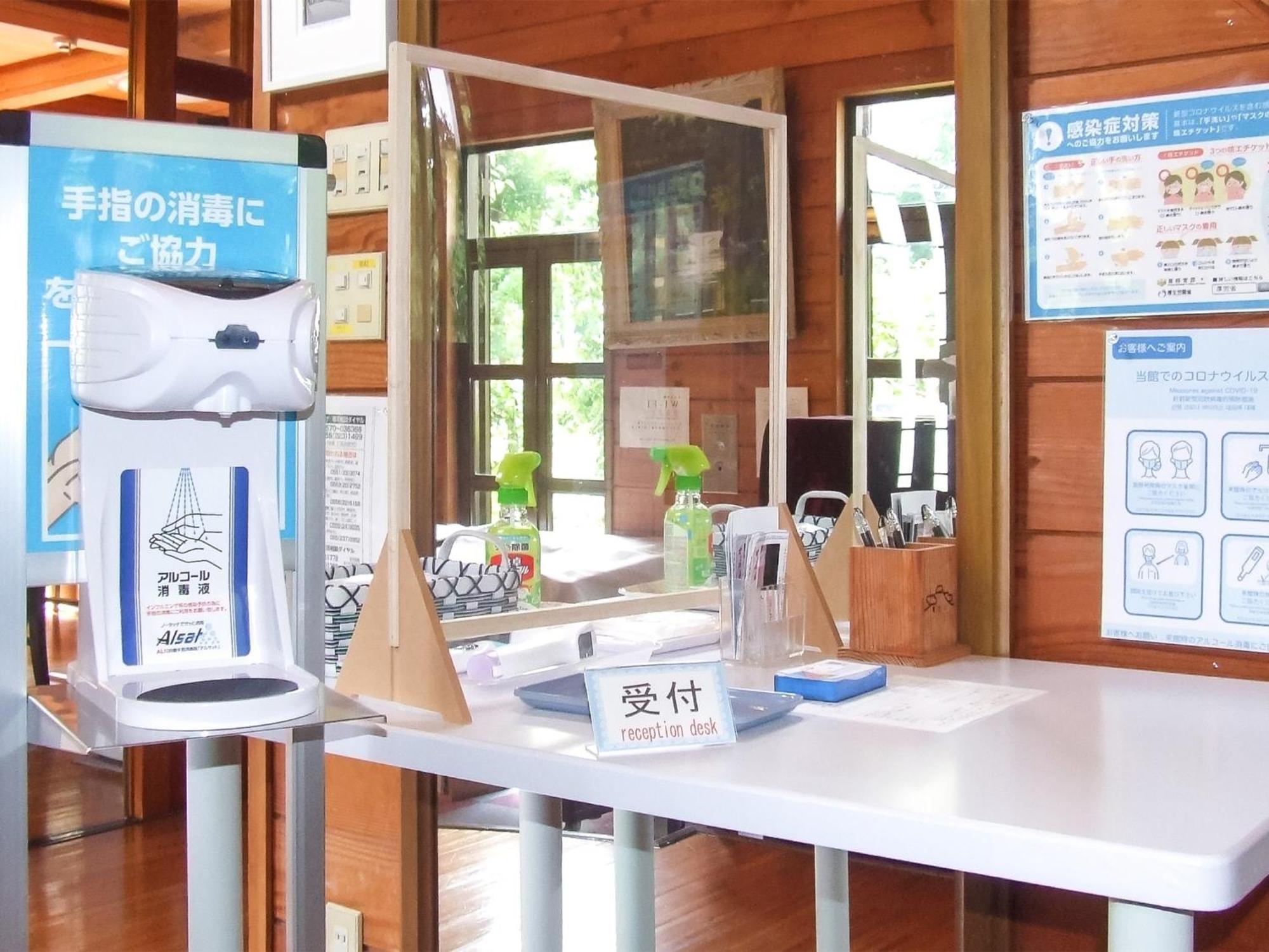 Minamitsuru-Gun - Hotel / Vacation Stay 45535 야마나카코 외부 사진